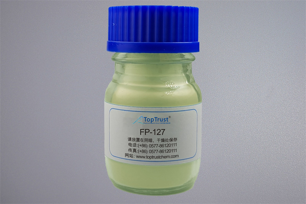 型材专用增白剂FP-127