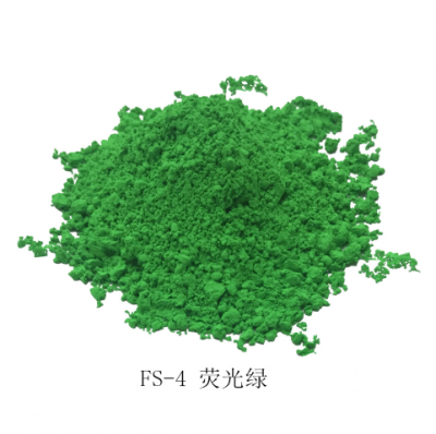 FS-4 fluorescent Green