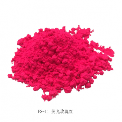 FS-11 fluorescent  rose